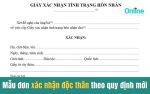 Mẫu đơn xác nhận độc thân theo quy định mới 